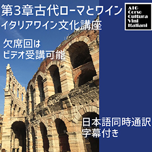 所在地 公益財団法人日伊協会hp