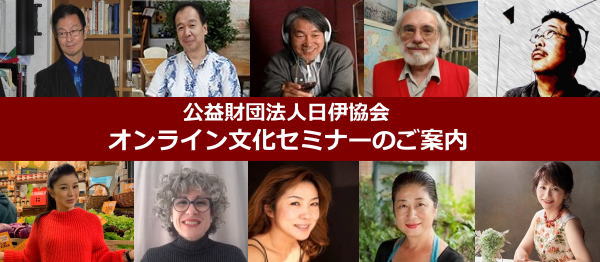 一般社団法人日米協会the America Japan Society Inc 照片 Facebook