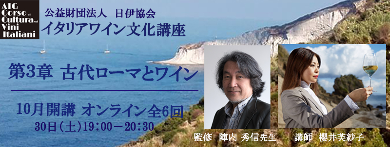 福岡日伊協会 ホーム Facebook